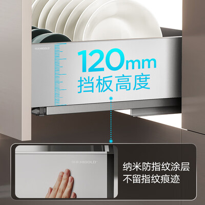 悍高碗碟拉篮系列区别（悍高HIGOLD双层碗篮600柜PDL3.0系列厨房拉篮值得手入吗）-图片4
