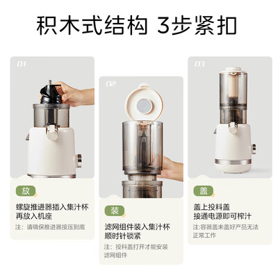 美的原汁机哪款好（美的113mm原汁机家用榨汁机大口径原汁机靠谱吗,揭秘内幕）