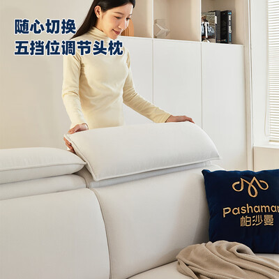 帕沙曼布艺沙发怎么样(帕沙曼 现代乳胶沙发 TY61棉麻布艺沙发怎么样)-图片5