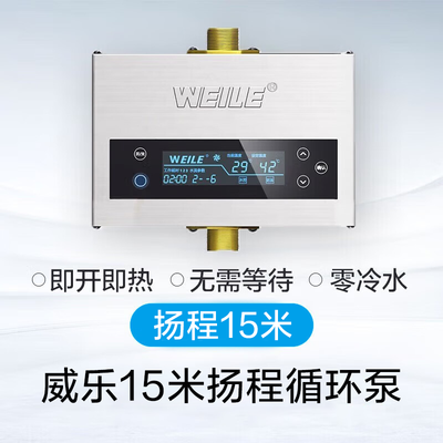 海尔空气能热水器系列区别(海尔Laeder 200升空气能热水器家用型热泵热水器是否值得入手)-图片6