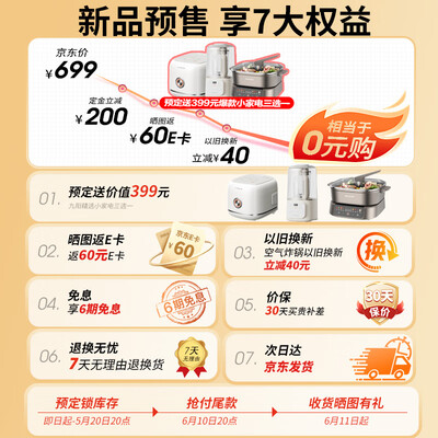 九阳空气炸锅vf781和531（九阳8L电炸锅V588空气炸锅质量烂不烂）