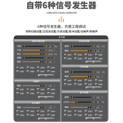 埠帝 SP488 音频处理器 8进8出质量烂不烂（埠帝 SP488 音频处理器 8进8出好不好）