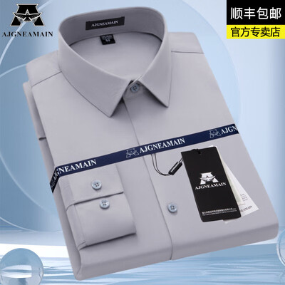 男衬衫42码是175.还是180（AJGNEAMAIN衬衫男158-6灰色42码男士衬衫体验效果好吗）-图片2