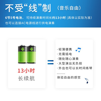 卡西欧CDPS110电钢琴质量如何（卡西欧电钢琴哪个型号好）-图片5