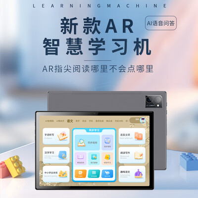 小米涂乐学习机16+512G家教机怎么样（小米家教机怎么样）-图片2