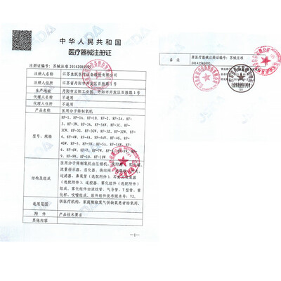 鱼跃Yuwell 5L医用制氧机是否值得入手（鱼跃制氧机氧浓度怎么调）-图片4