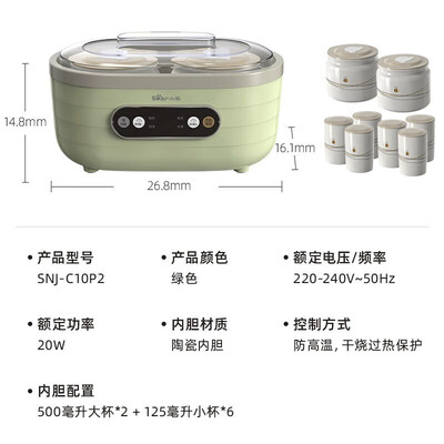 酸奶机和米酒机的区别（小熊全自动酸奶机米酒泡菜机米酒机到底如何,值得入手吗）-图片4