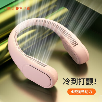 几素 FA12R-无叶挂脖风扇（升级版）