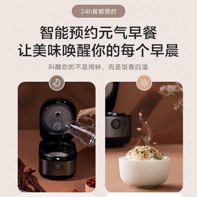 美的3L电饭煲IH大火力微压快煮质量如何(美的电饭煲预约功能怎么算时间)