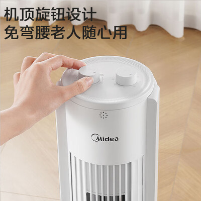 美的ZAH09MS无叶风扇塔扇靠谱吗,揭秘内幕（美的塔扇怎么拆洗视频）