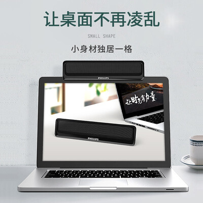 飞利浦SPA2100低音炮怎么样,真的好吗?是否值得买?