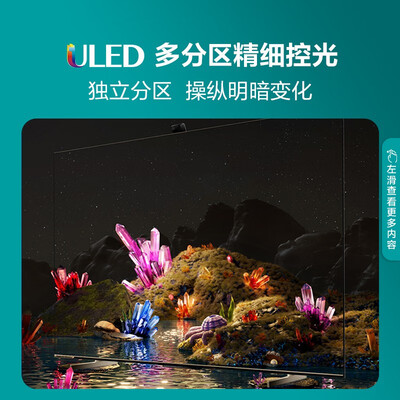 海信75E7H液晶电视：性价比之选，观影游戏两不误-图片1