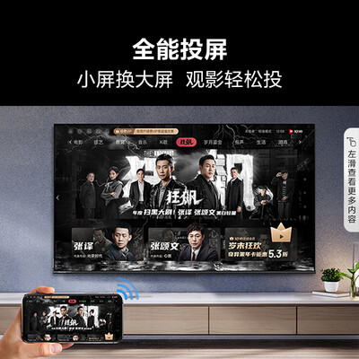 海信电视65E3K靠谱吗,揭秘内幕（海信电视遥控打不开电视机怎么回事）-图片3