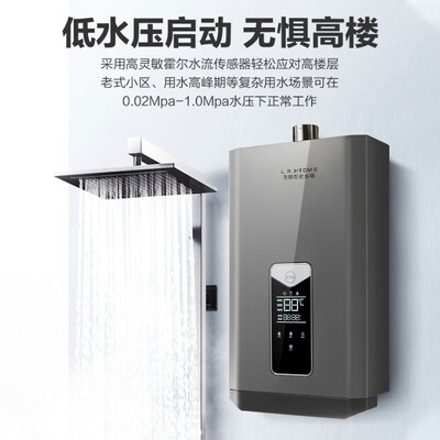 史密斯16L燃气热水器强排增压零冷水质量烂不烂（史密斯燃气热水器怎么使用方法）-图片2