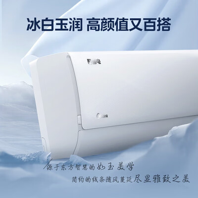 美的空调挂机Midea酷省电一级能效大1.5匹质量如何（美的空调质量怎么样,排名如何）-图片4