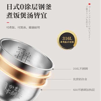 东芝 RC-15IRUC 电饭煲 3L IH双热源好不好（东芝电饭煲怎么预约煮饭）-图片4