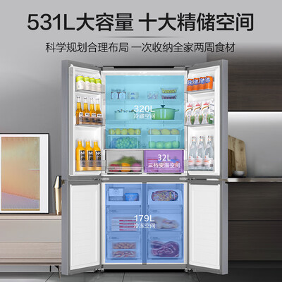 海尔 Haier BCD-531WGHTD59SHU1 531升十字对开门冰箱无霜冰箱靠谱吗,揭秘内幕（海尔无霜冰箱怎么调温）