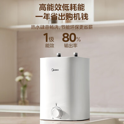 美的F7.6-20CB5电热水器7.6升储水式小厨宝电热水器值得手入吗（美的小厨宝电热水器怎么使用）
