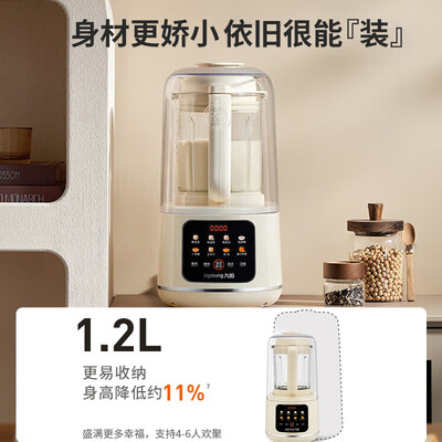 九阳新款破壁机与豆浆机区别（九阳 破壁机 2024新品 家用豆浆机 1.2L破壁榨汁机质量如何）-图片3