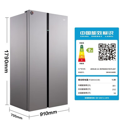 倍科冰箱gne0432sl怎么样（倍科GN163120IZIE进口冰箱是否值得入手）