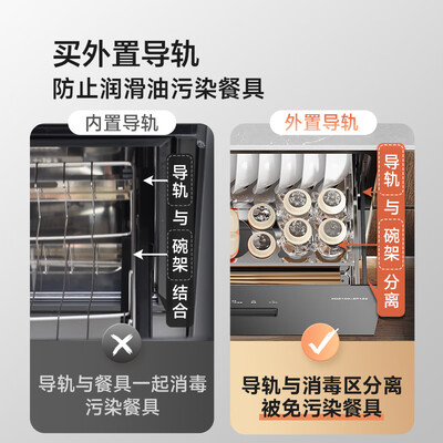 康宝消毒柜 Canbo XDZ100-EF122 嵌入式大容量不锈钢怎么样（康宝消毒柜质量怎么样）-图片5