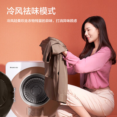 格力烘干机怎么样（格力烘干机GTDV25-N01Aa3 2.5公斤家用干衣机烘衣机怎么样）-图片5