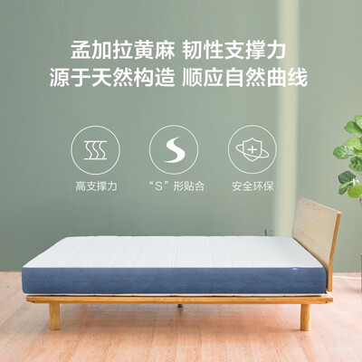 苏黎世家具怎么样(8H MD苏黎世蓝乳胶床垫150*200cm独立袋弹簧床垫评测说真相)-图片4