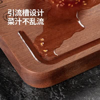 炊大皇 雅厨乌檀木菜板 大YC40CB  40cm