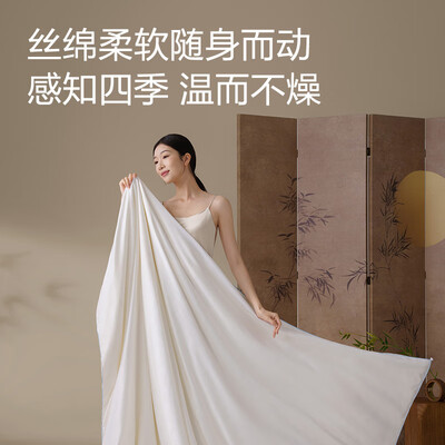 京东京造蚕丝子母被100%蚕丝2×2.3m值得手入吗(京东京造是怎么回事)-图片6