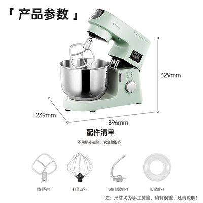 长帝厨师机6.2L全自动揉面机莫兰迪绿质量烂不烂(长帝揉面机和海氏哪个出膜快)-图片3