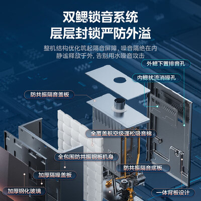 美的jsq30系列对比（美的JSQ30-M9 Max燃气热水器质量如何）-图片1