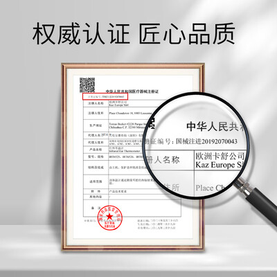 体温枪和耳温枪的区别（Braun IRT6525耳温枪体温计怎么样）-图片5
