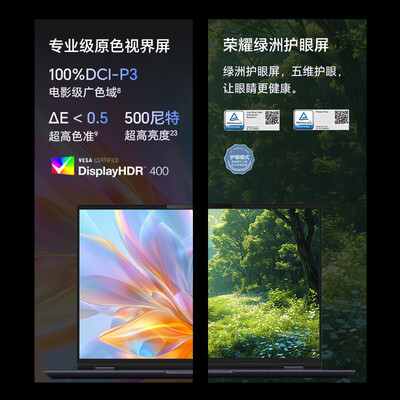 荣耀MagicBook Pro 16 AI轻薄高性能笔记本电脑 英特尔酷睿Ultra5 24G 1T 3K电竞屏