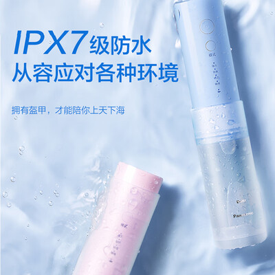 松下冲牙器对比（松下EW-DJ33-A405冲牙器是否值得入手）-图片2