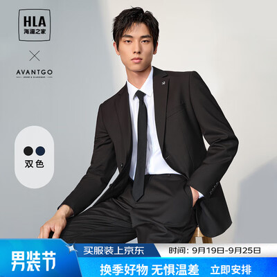 海澜之家 HLA 黑色西服套装男175/92A西装到底如何,值得入手吗(海澜之家西装质量怎么样)-图片2