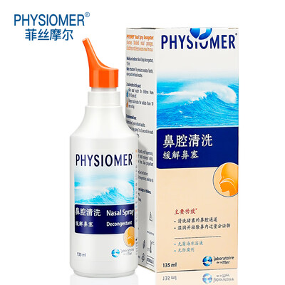 菲丝摩尔高渗型洗鼻器到底好不好？权威评测告诉你答案！