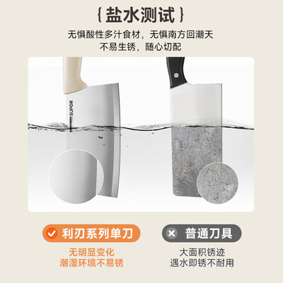 苏泊尔切片刀怎么样（苏泊尔奶白色多用切片刀斩骨刀到底如何,值得入手吗）-图片3