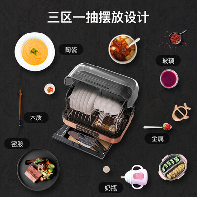 康宝ZTD32-KH1Z消毒柜：家用小厨房的健康守护者-图片4