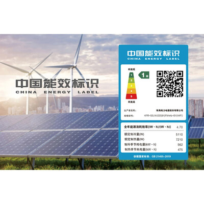 格力KFR-50LW/(50581)FNhAb-B1冷暖系统放大招了，五大亮点让你心动不已！