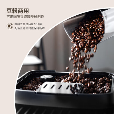 德龙E LattePlus全自动咖啡机体验效果好吗（德龙E LattePlus全自动咖啡机好不好）-图片5