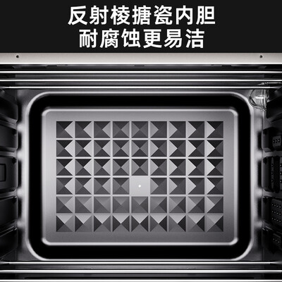 小熊 DKX-C40Y3 40L 多功能电烤箱靠谱吗,揭秘内幕（小熊烤箱和格兰仕烤箱哪个好）-图片1
