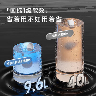 荣事达超声波洗碗机900mm家用一体机靠谱吗,揭秘内幕（荣事达水槽洗碗机怎么样）