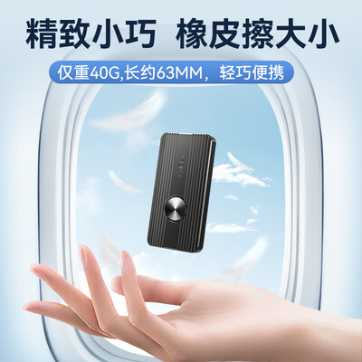 忆捷 M30 2TB NVME移动固态硬盘 读速1050MB/s测评看真相（忆捷移动固态硬盘质量怎么样）-图片1