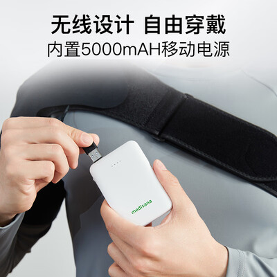 理疗仪选购攻略推荐：medisana理疗仪买他错不了！