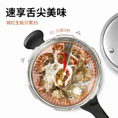 苏泊尔（SUPOR）银河星不锈钢压力锅 YS24E