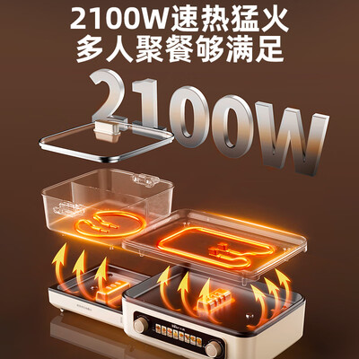 小熊多功能电热锅怎么样（小熊 DKL-E22W1 多功能折叠料理锅电火锅测评看真相）
