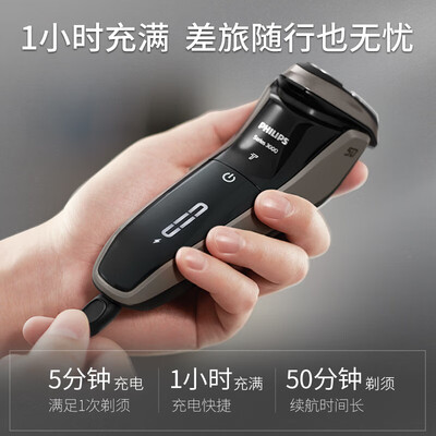 飞利浦S3000系列剃须刀好不好？选购攻略评测说内幕