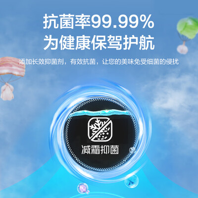 美菱冰柜BC/BD-301DT301升大容量冰柜家用冰柜测评看真相(美菱家用冰柜怎么样)-图片2