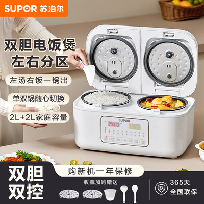 苏泊尔电饭煲好在哪里？深入解读SF20TC601电饭煲的质量与性能-图片2