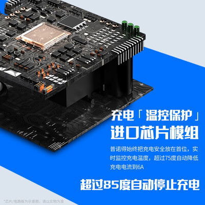 普诺得银河星充电桩好吗（普诺得银河星充电桩到底如何,值得入手吗）-图片2